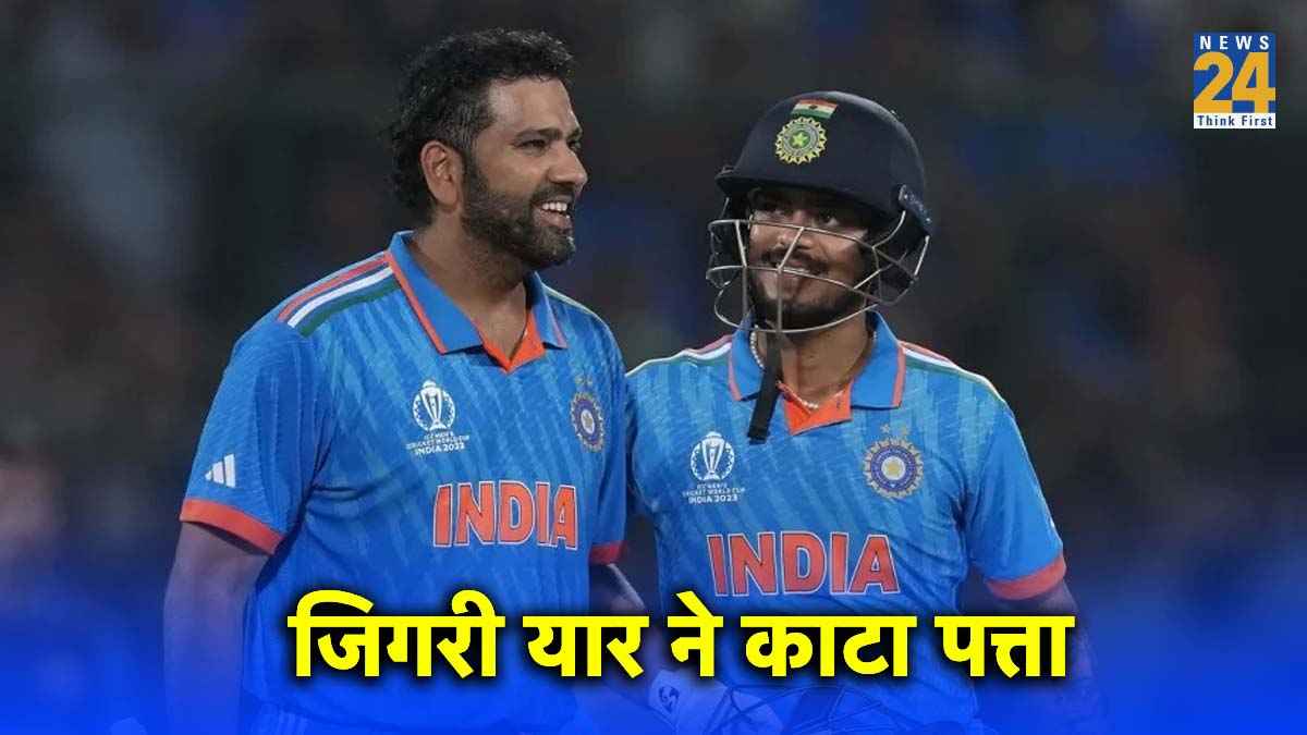 ODI World Cup 2023 India vs Pakistan Shubman Gill Ishan Kishan