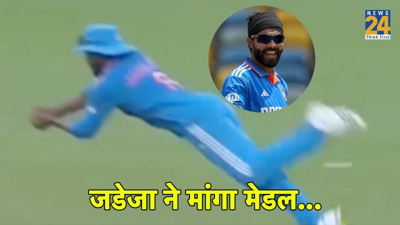 Ravindra Jadeja Medal World Cup 2023