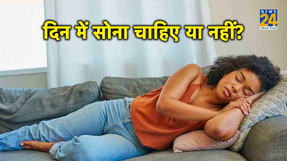किन लोगों को Day स्लीपिंग नहीं करनी चाहिए?