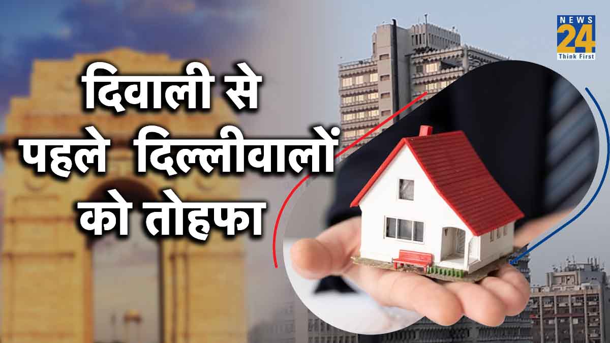 Delhi Development Authority Launch Biggest Housing Scheme Next Month, Delhi Development Authority, Delhi Housing Scheme, Home in Delhi, Delhi News, Good News, Good News For Delhi