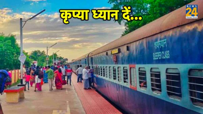 Indian Railways