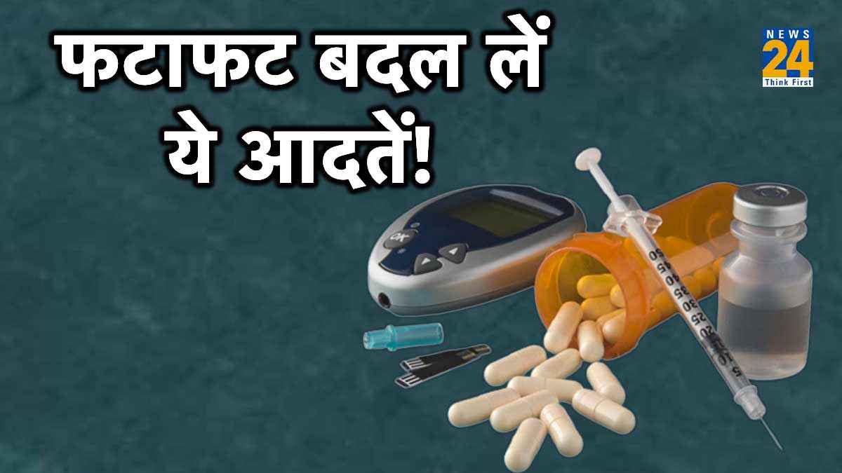 अगर आपको भी सता रहा है डायबिटिक होने का डर तो इन लक्षणों को पहचानें