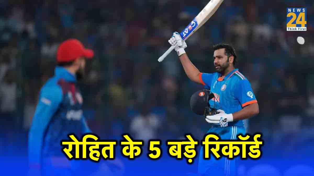 image (2) ODI World Cup 2023 Rohit Sharma India vs Afghanistan