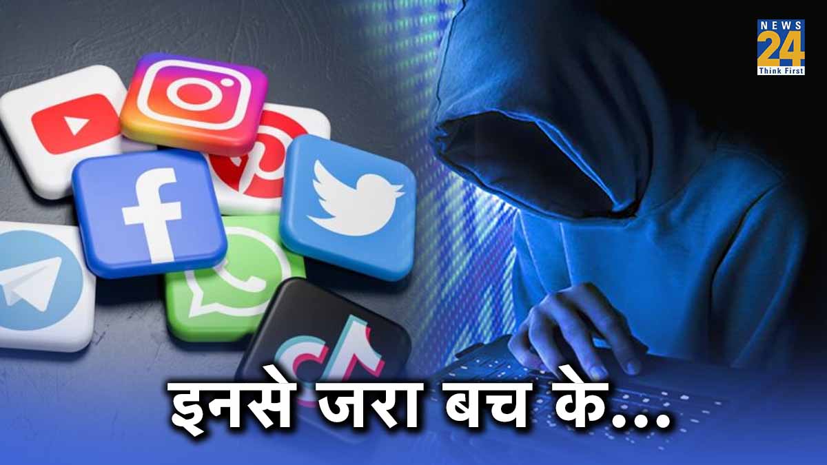 Video Like and Share Jobs Scam Worth Billions, Video Like and Share Jobs, Cyber Fraud, How to Safe Cyber Fraud, Video Like and Share Jobs Scam, Delhi Police