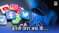 Video Like and Share Jobs Scam Worth Billions, Video Like and Share Jobs, Cyber Fraud, How to Safe Cyber Fraud, Video Like and Share Jobs Scam, Delhi Police