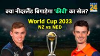 ODI World Cup 2023