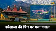 ODI World Cup 2023 Jos Buttler Dharamshala Himachal Pradesh Cricket Association Stadium