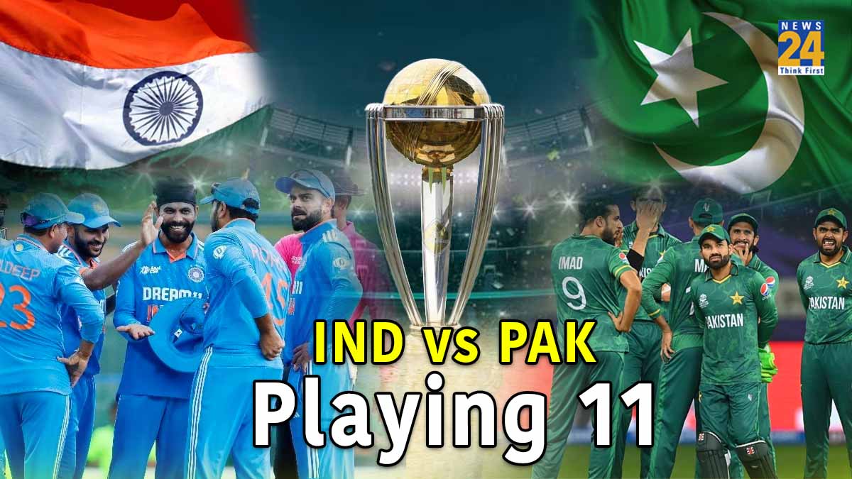 IND vs PAK ODI World Cup 2023 india opt to ball first Playing eleven of both teams