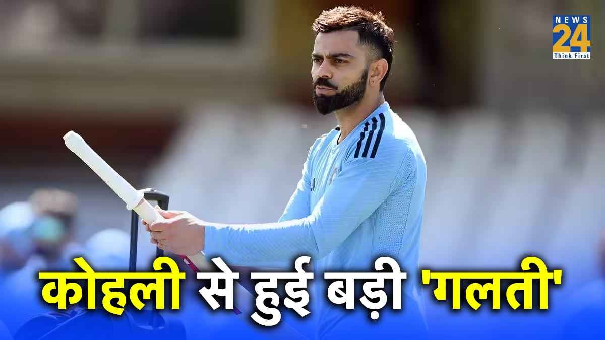 ODI World Cup 2023 IND vs PAK Virat Kohli ODI World Cup 2023 IND vs PAK Virat Kohli