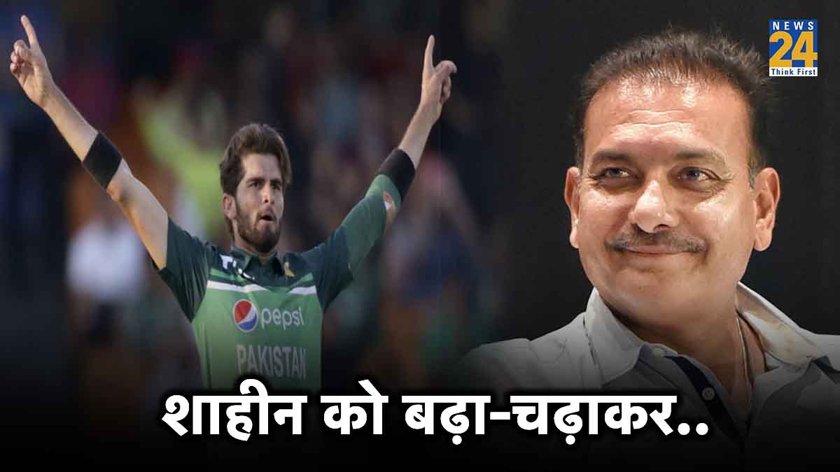 ODI World Cup 2023 IND vs PAK shaheen afridi ravi shastri