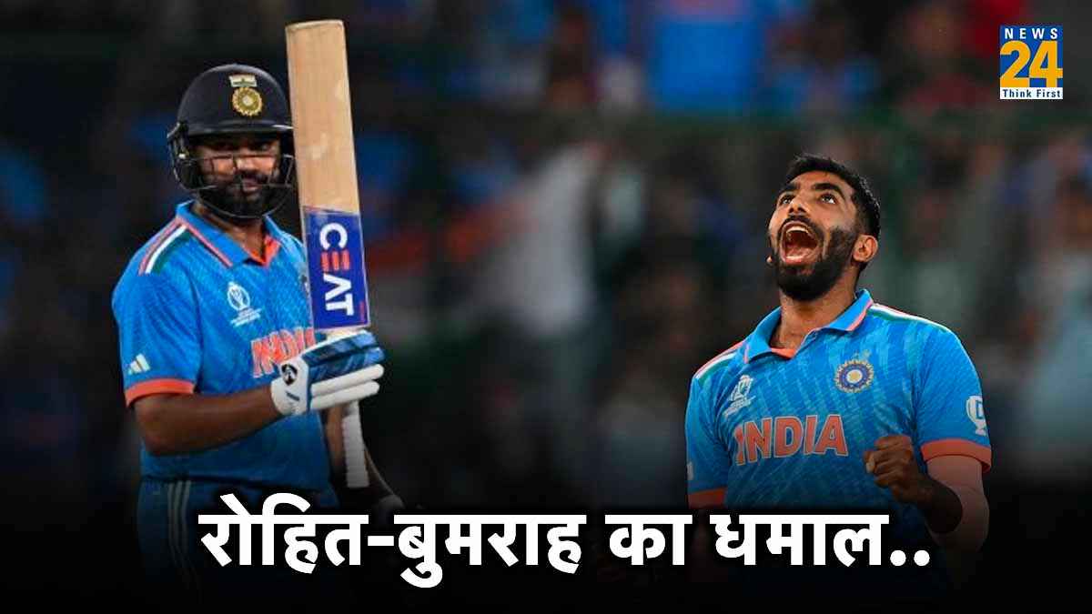 ODI World Cup 2023 rohit sharma jasprit bumrah points table
