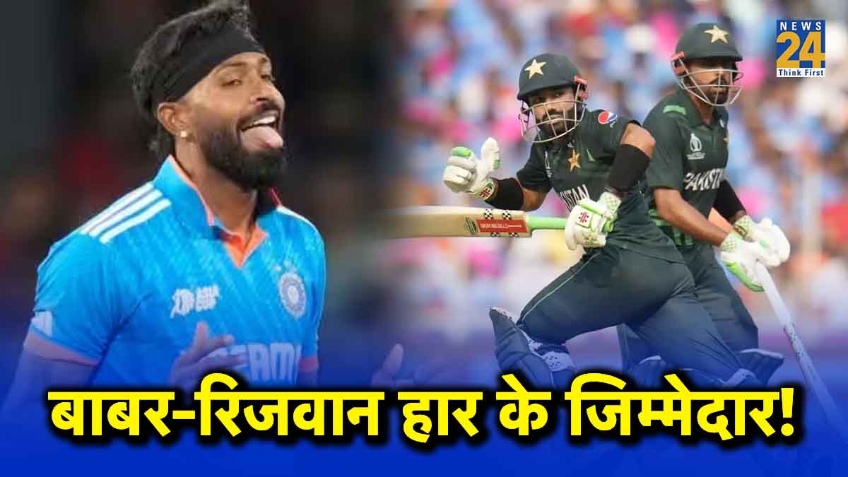 Hardik Pandya Blames Babar Azam Muhammad Rizwan For Pakistan Loss IND vs PAK World Cup 2023