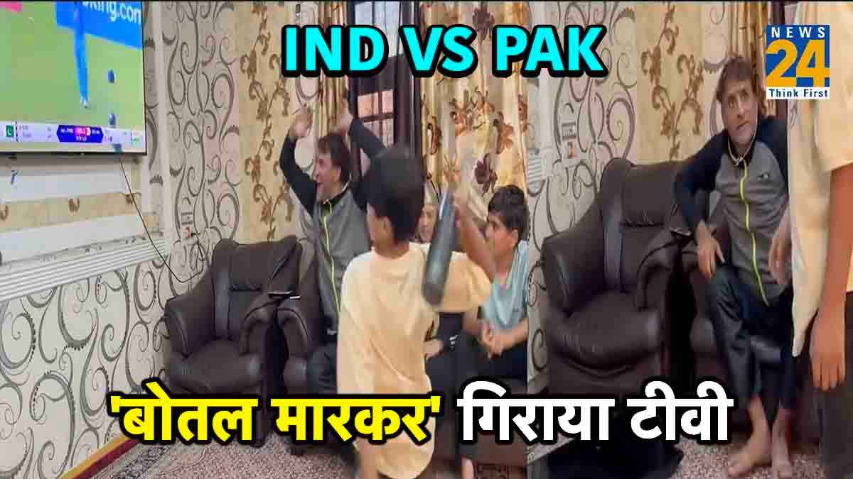 Babar Azam became bold against India TV fell by hitting little fans with a bottle