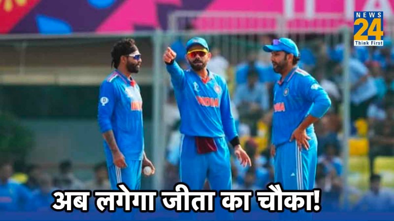 ODI World Cup 2023 IND vs BAN Pune playing xi