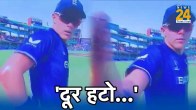 Sam Curran misbehaved pushed cameraman During Afghanistan vs England match world cup 2023 watch video
