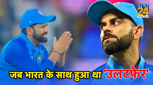 Zimbabwe and Bangladesh caused big upset vicissitudes by defeating team India in ODI World Cup ENg vs AFG