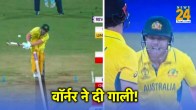 ODI World Cup 2023 AUS vs SL David Warner Viral video