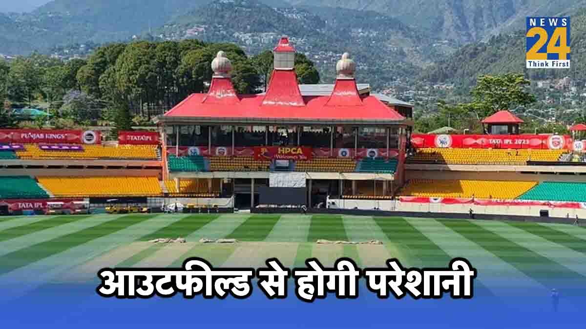 ODI World Cup 2023 SA vs NED Dharamshala Cricket Stadium