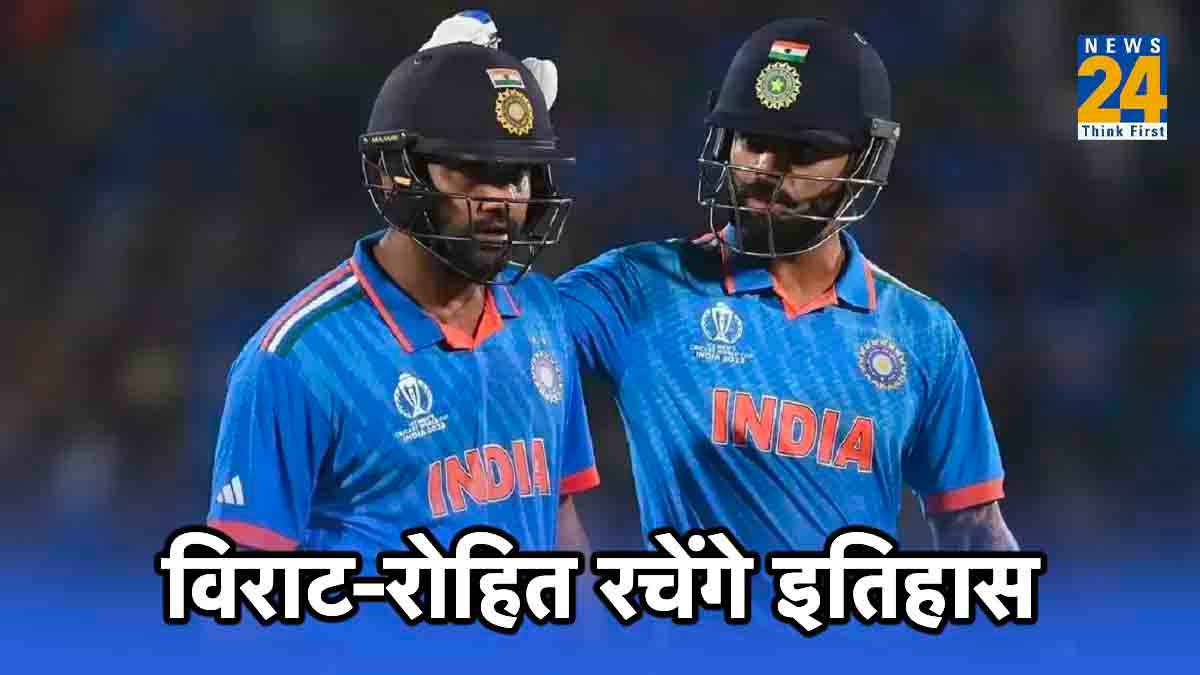 ODI World Cup 2023 IND vs BAN Virat Kohli Rohit Sharma record