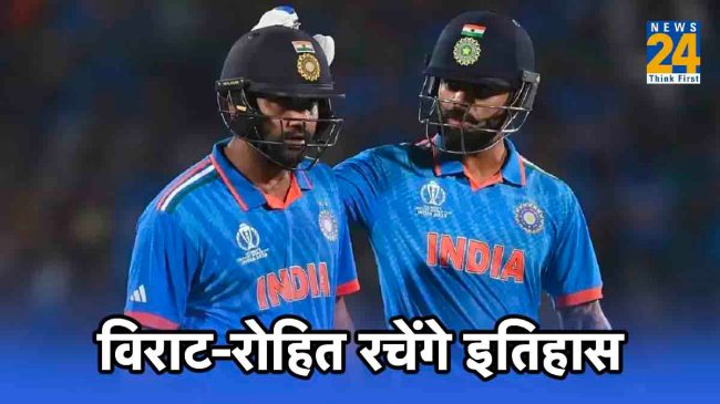 ODI World Cup 2023 IND vs BAN Virat Kohli Rohit Sharma record