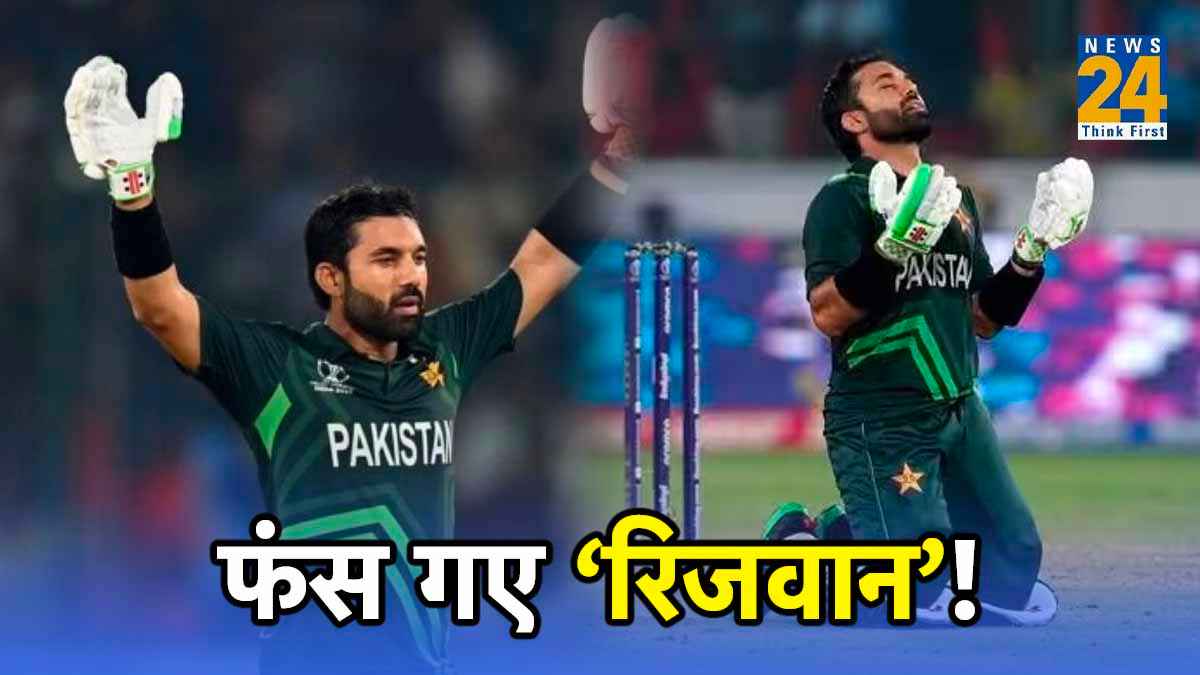 Petition in Supreme Court against Mohammad Rizwan for offering Namaz on ground Petition in Supreme Court against Mohammad Rizwan for offering Namaz on ground