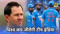 ODI World Cup 2023 Team India ricky ponting