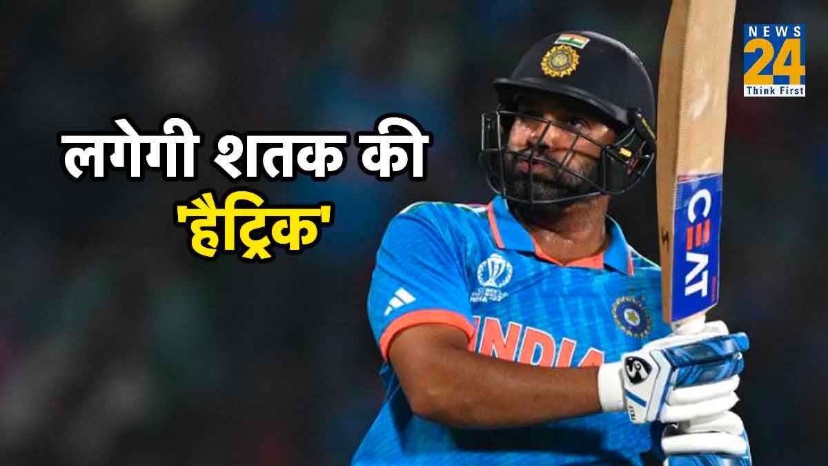 ODI World Cup 2023 IND vs BAN Rohit Sharma