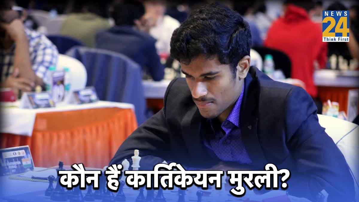 Karthikeyan Murali magnus carlsen classical chess tournament