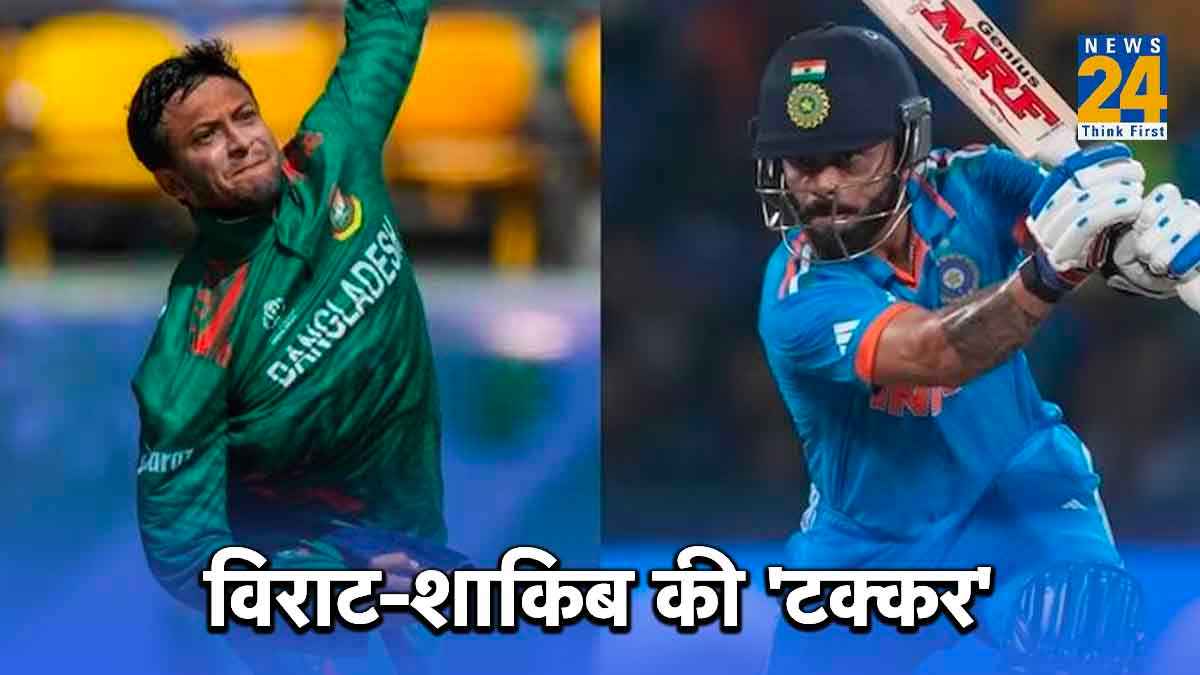 ODI World Cup 2023 IND vs BAN Rohit Sharma Mustafizur Rahman Virat Kohli Shakib Al Hasan