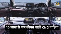 cng cars