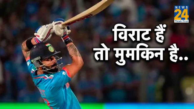Virat Kohli Misses Century Becomes number 1 batsman in World Cup 2023 Most Runs Surpassed Rohit Sharma Virat Kohli Misses Century Becomes number 1 batsman in World Cup 2023 Most Runs Surpassed Rohit Sharma