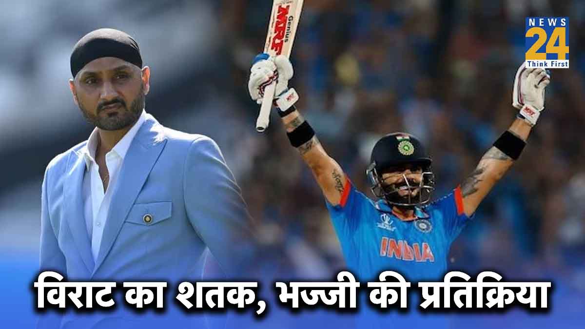 Virat kohli century IND vs BAN ODI World Cup 2023 harbhajan singh reaction