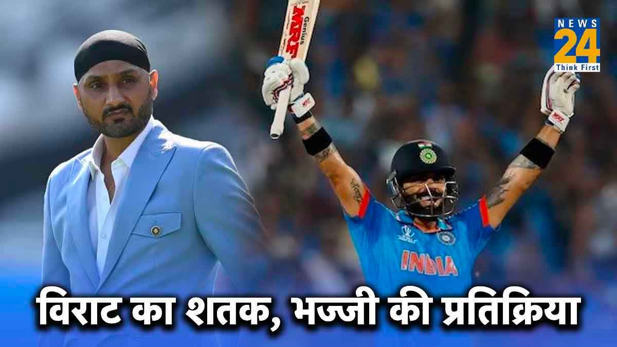 Virat kohli century IND vs BAN ODI World Cup 2023 harbhajan singh reaction