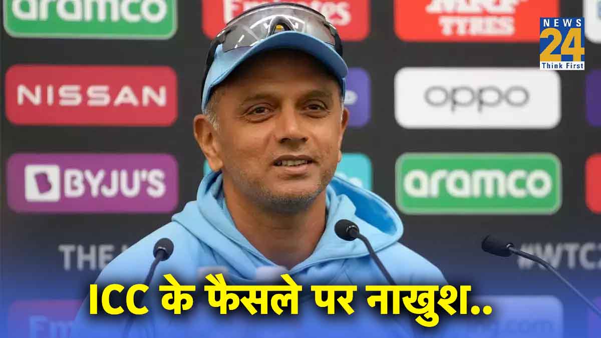 odi-world-cup-2023-ind-vs-nz-icc-pitch-rating-rahul-dravid-reaction