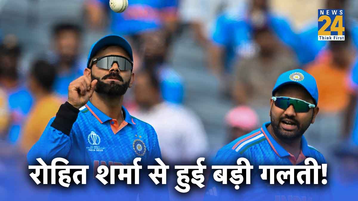 IND vs NZ Rohit Sharma Big Mistake Wasted DRS in Fifth Over Jasprit Bumrah World Cup 2023
