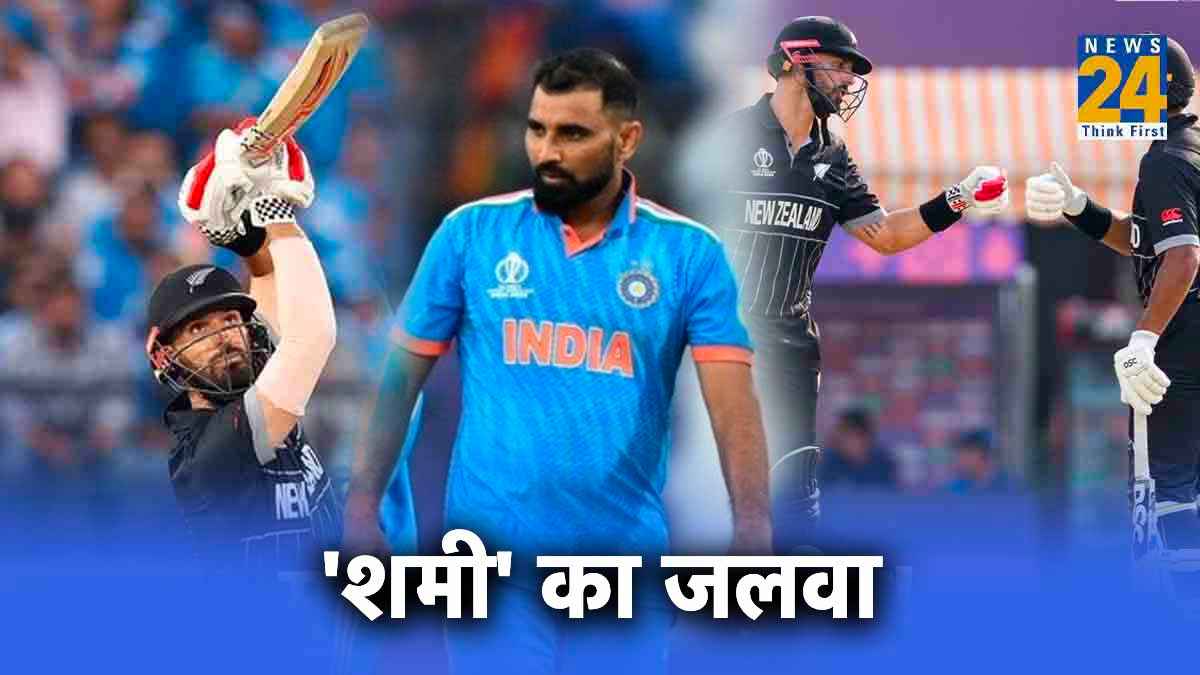 IND vs NZ New Zealand set target of 280 for India ODI World Cup 2023