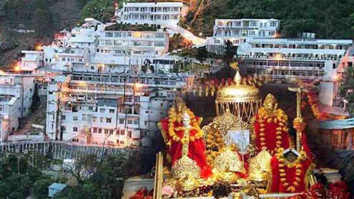 अब घर बैठे होंगे माता वैष्णो देवी के लाइव दर्शन, जम्मू-कश्मीर के एलजी ने की बड़ी सुविधा की शुरुआत