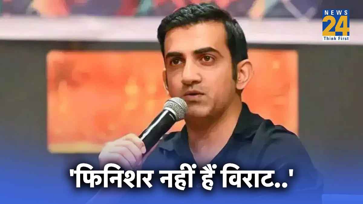 ODI World Cup 2023 IND vs NZ gautam gambhir virat kohli not finisher