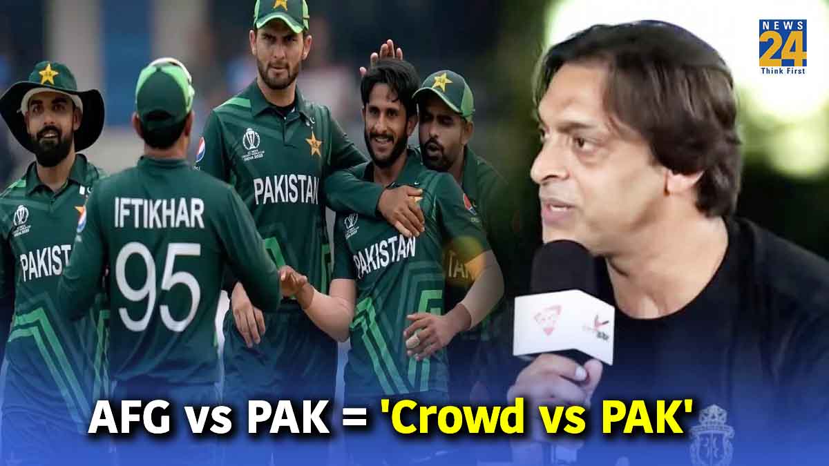 PAK vs AFG Shoaib Akhtar said ODI World Cup 2023 match between Pakistan and crowd