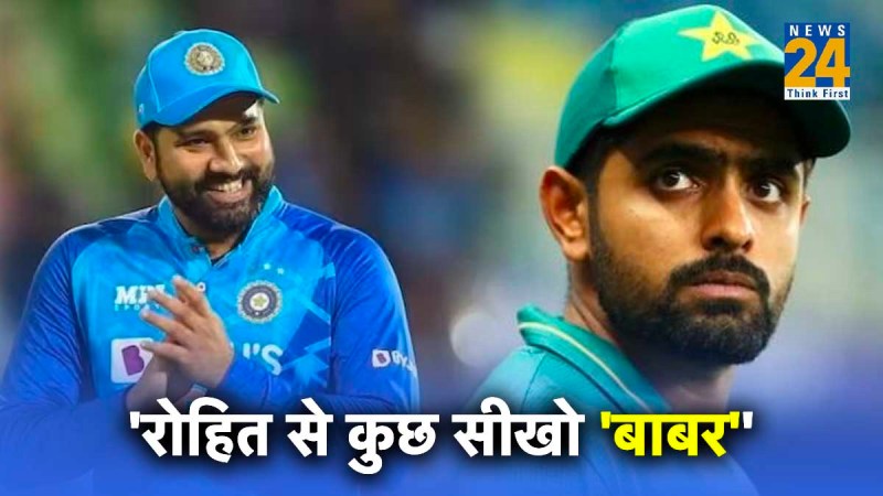 PAK vs AFG Rashid Latif advises Babar Azam to learn from Rohit Sharma ODI World CUp 2023