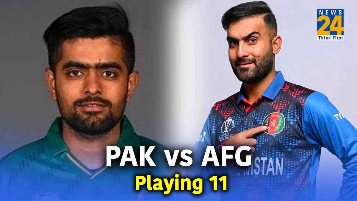 PAK vs AFG Pakistan OPT to ball see playing 11 of both team ODI World CUp 2023
