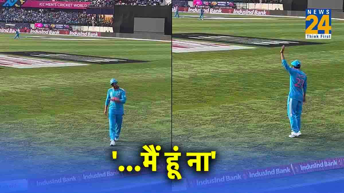 IND vs NZ Reaction after beating of Kuldeep Yadav goes viral Watch Video ODI World CUp 2023