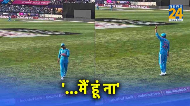 IND vs NZ Reaction after beating of Kuldeep Yadav goes viral Watch Video ODI World CUp 2023 IND vs NZ Reaction after beating of Kuldeep Yadav goes viral Watch Video ODI World CUp 2023
