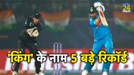 Virat Kohli Big Records IND vs NZ World Cup 2023 Surpassed Sachin Tendulkar Most Centuries Winning Cause