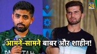 Babar Azam vs Shaheen Afridi Dispute in Pakistan team Rumors PCB Denies And Called False News