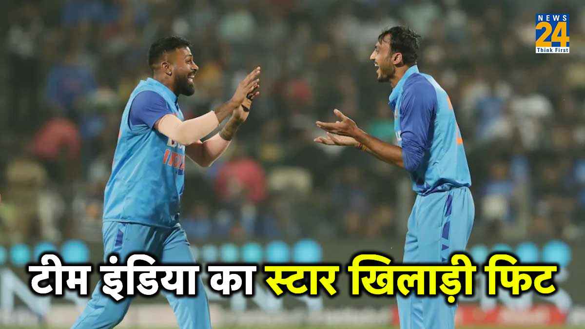 टीम इंडिया का सबसे घातक ऑलराउंडर फिट, 27 गेंद में कूट दिए 52 रन; क्या वर्ल्ड कप में हो पाएगी एंट्री