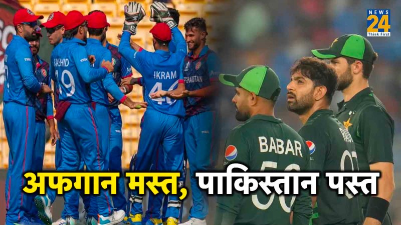 PAK vs AFG World Cup 2023 Third Upset Afghanistan Beats Pakistan Babar Azam Team Doubtful For Semifinal