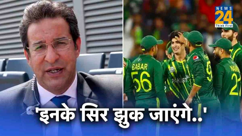 ODI World Cup 2023 afghanistan beat pakistan wasim akram