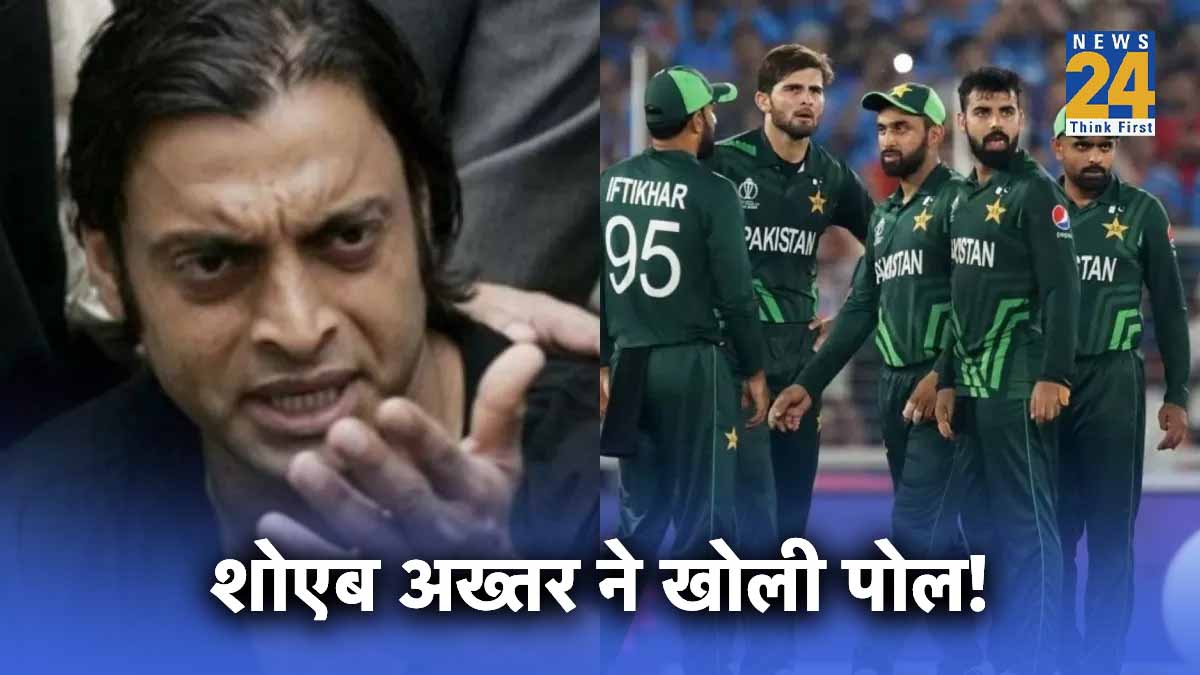 ODI World Cup 2023 Shoaib Akhtar slams pakistan team management