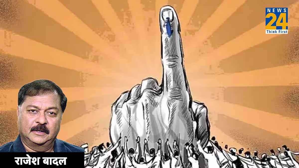 क्या सूखने लगी है भारत की लोकतांत्रिक धारा! चुनाव के बाद ठगा सा महसूस क्यों करती है जनता?